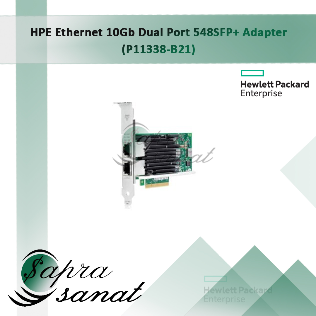HPE Ethernet 10Gb 2-port 548SFP+ Adapter P11338-B21
